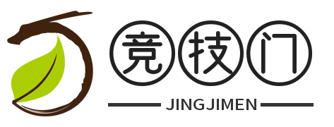 竞技门